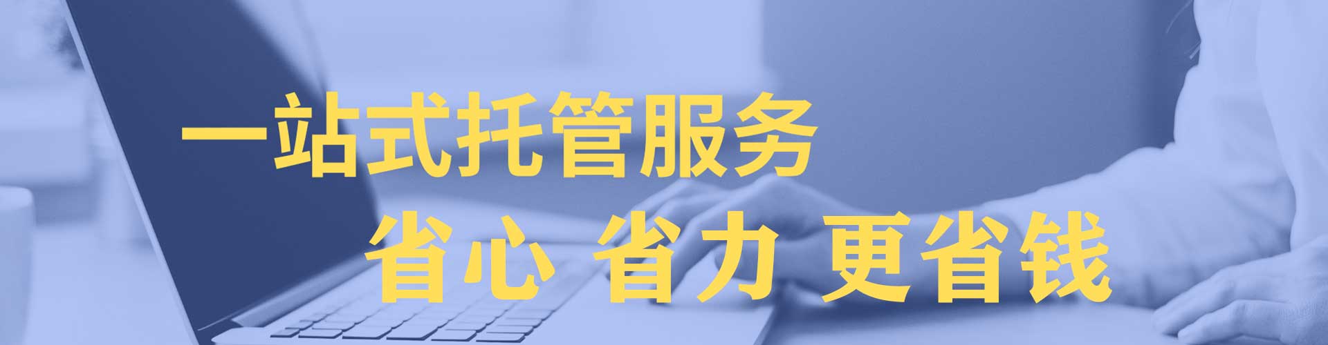 义马sem优化