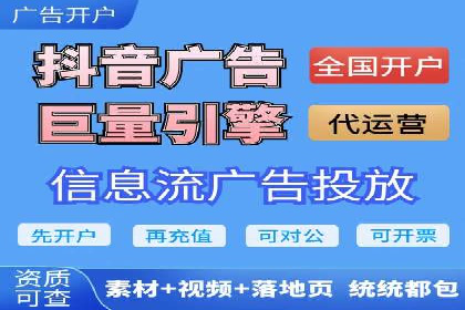 百度竞价广告运营成功案例：如何制定预算