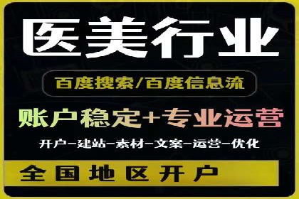 SEM广告投放策略及优化案例分享