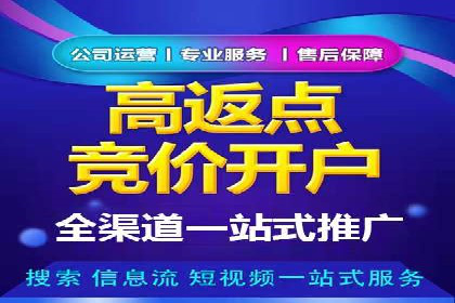 百度关键词推广费用与效果的关系