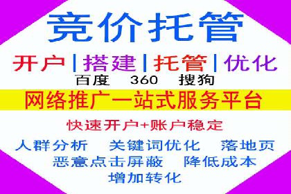 信息流运营风险防范案例分析
