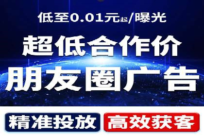 个人通过百度竞价开户提升销售业绩的秘诀
